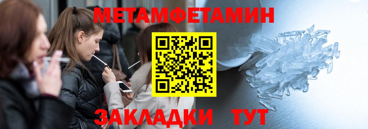 Amphetamine  АМФЕТАМИН  Зеленодольск  Amphetamine Premium  Вход с VPN 