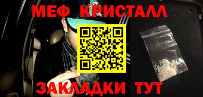 спиды Лесосибирск
