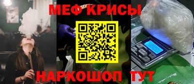 таблы Ликино-Дулёво