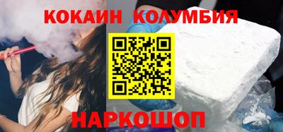 таблы Ликино-Дулёво