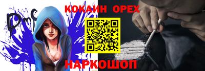 спиды Лесосибирск