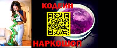 спиды Лесосибирск