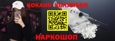 таблы Ликино-Дулёво