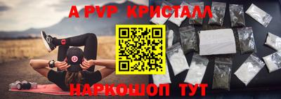 спиды Лесосибирск