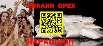 таблы Ликино-Дулёво
