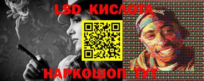 таблы Ликино-Дулёво