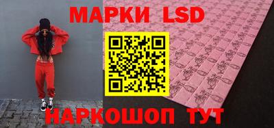 спиды Лесосибирск