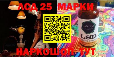 спиды Лесосибирск