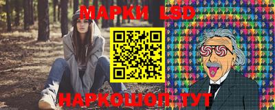 спиды Лесосибирск