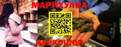 таблы Ликино-Дулёво