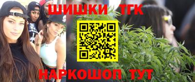 таблы Ликино-Дулёво