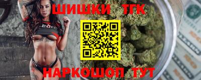 таблы Ликино-Дулёво