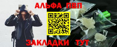 apvp Ливны