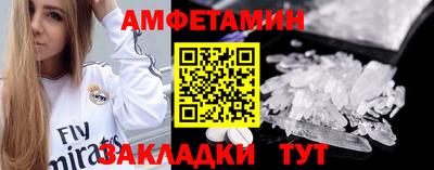 спиды Лесосибирск