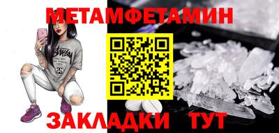 спиды Лесосибирск