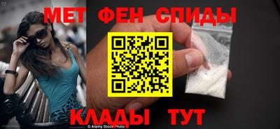 спиды Лесосибирск