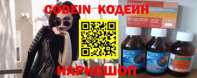 спиды Лесосибирск