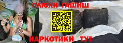 таблы Ликино-Дулёво