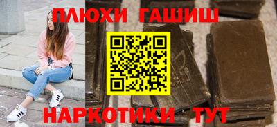 таблы Ликино-Дулёво