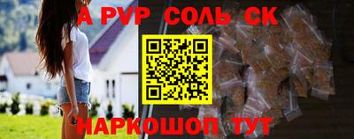 apvp Ливны