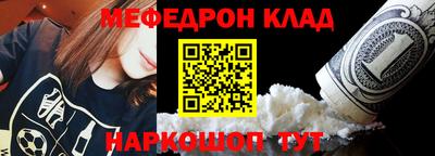 таблы Ликино-Дулёво