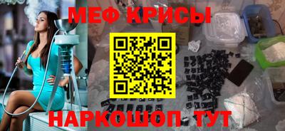 таблы Ликино-Дулёво