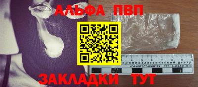 таблы Ликино-Дулёво