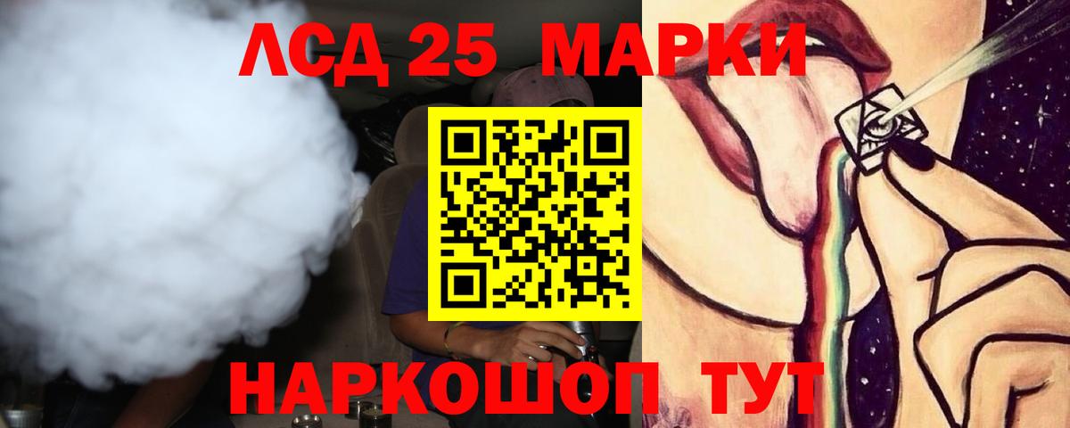 Зеленодольск  ЛСД экстази ecstasy  ЛСД экстази ecstasy  ЛСД экстази  Вход с VPN 