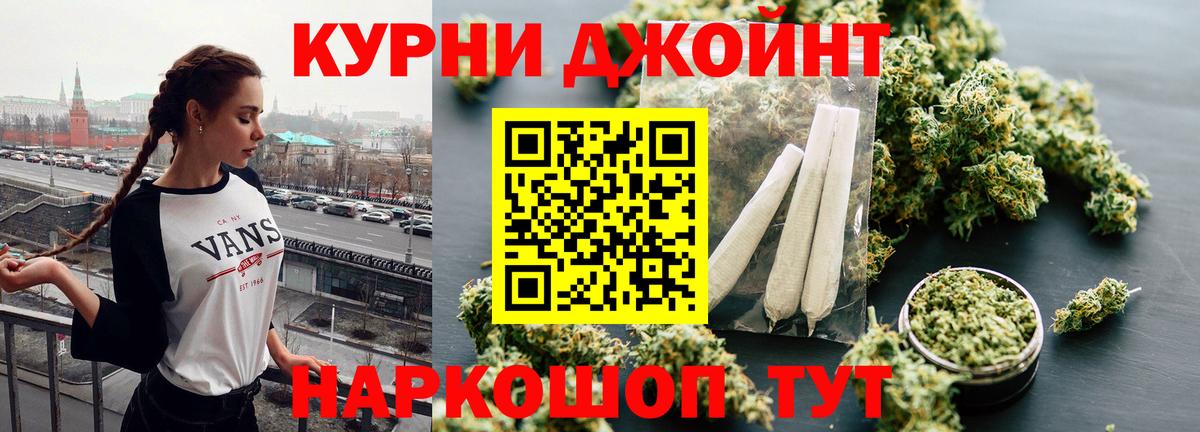 Шишки марихуана марихуана  Конопля Bruce Banner  Зеленодольск  Бошки марихуана семена  Вход с VPN 