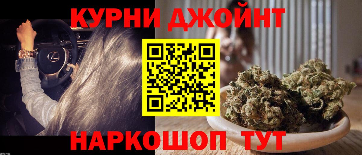 Каннабис MAZAR Зеленодольск